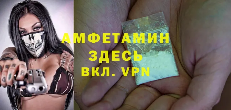 KRAKEN tor  Шарыпово  Amphetamine Premium 