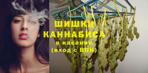 каннабис Верея